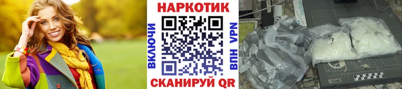 Магазины продажи наркотиков Волжск Галлюциногенные грибы МЕТАМФЕТАМИН A PVP