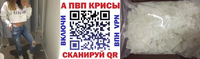БУТИРАТ Волжск