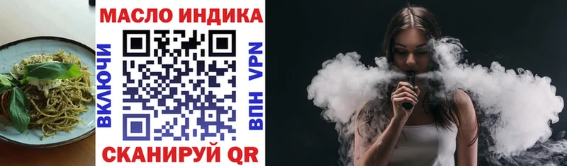 Печенье с ТГК конопля  Волжск 