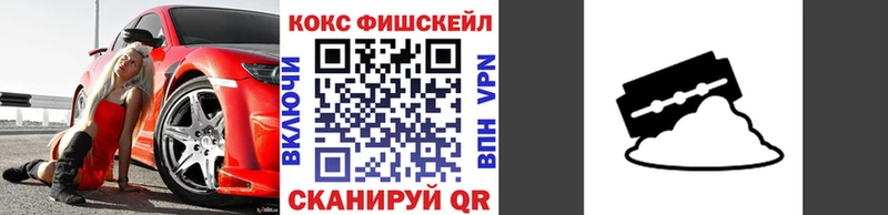 КОКАИН Эквадор Волжск