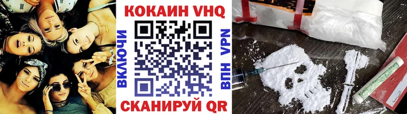 КОКАИН FishScale  Волжск 