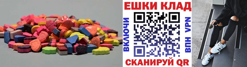 Экстази louis Vuitton  Волжск 