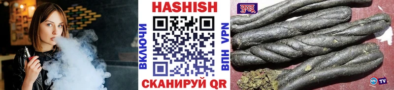 Гашиш гарик  Волжск 