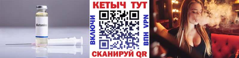 Кетамин ketamine  что такое наркотик  Волжск 