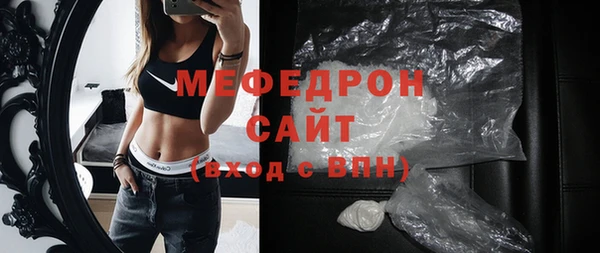 метадон Богородск