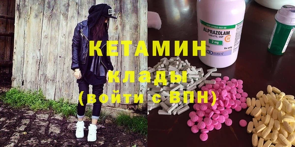MDMA Богородицк