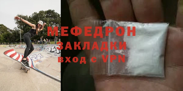 метадон Богородск