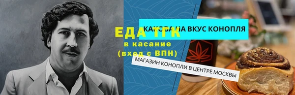 MDMA Богородицк