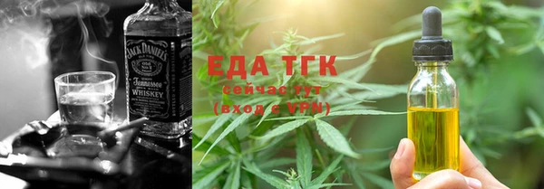 MDMA Богородицк