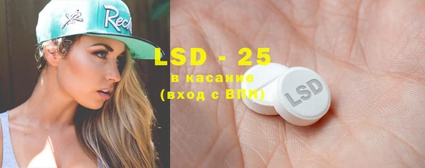 MDMA Богородицк