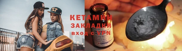 метадон Богородск