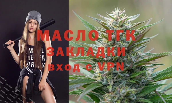 MDMA Богородицк