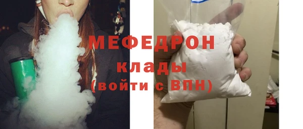 метадон Богородск