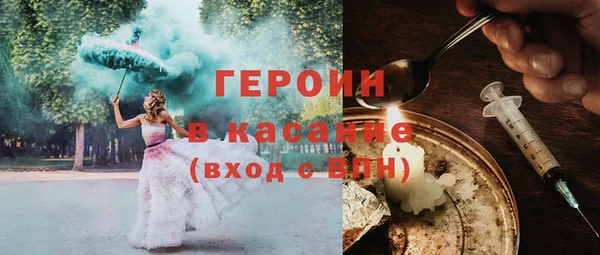 метадон Богородск
