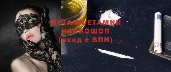 MDMA Богородицк