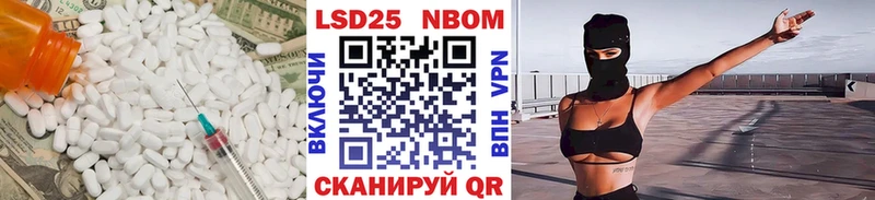 хочу наркоту  Волжск  Лсд 25 экстази ecstasy 