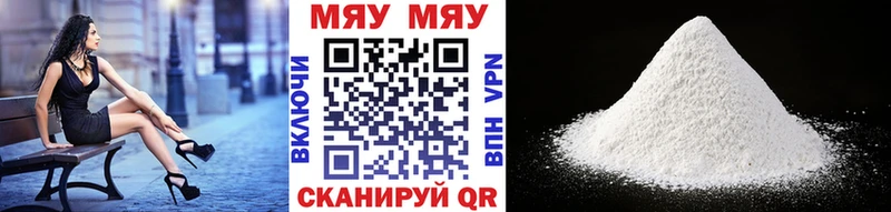 купить закладку  Волжск  МЕФ мука 