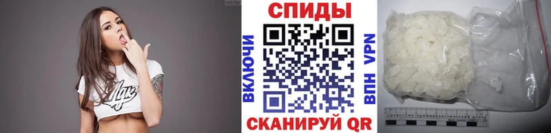 МЕТАМФЕТАМИН винт  Волжск 