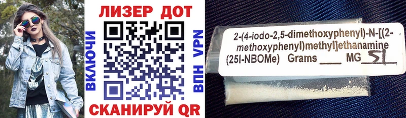 Наркотические марки 1,8мг  купить   darknet телеграм  Волжск 