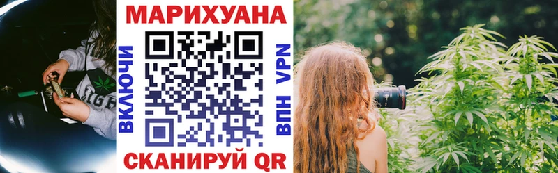продажа наркотиков Волжск Марихуана семена